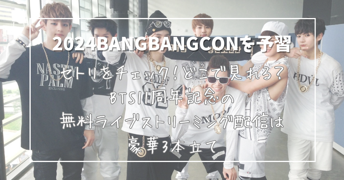 5日間限定】BTS 公式ツアーTシャツ SPEAK YOURSELF（PHOTO】BTS（防弾 