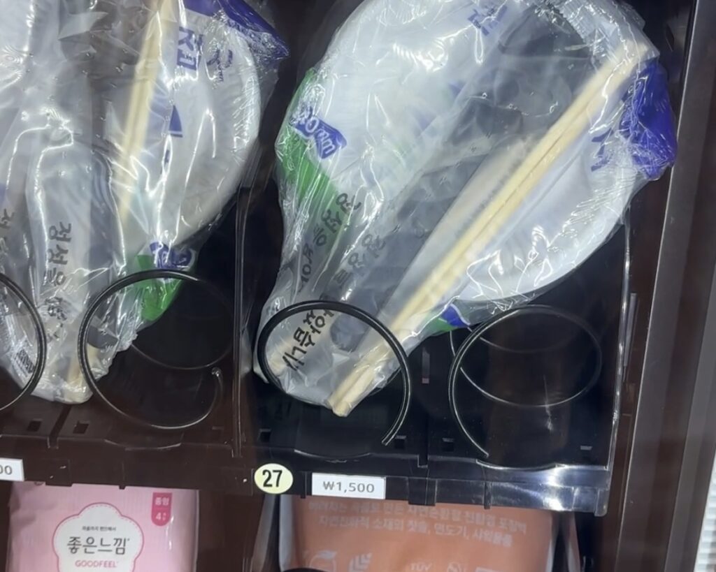 ドーミーイン江南の自動販売機