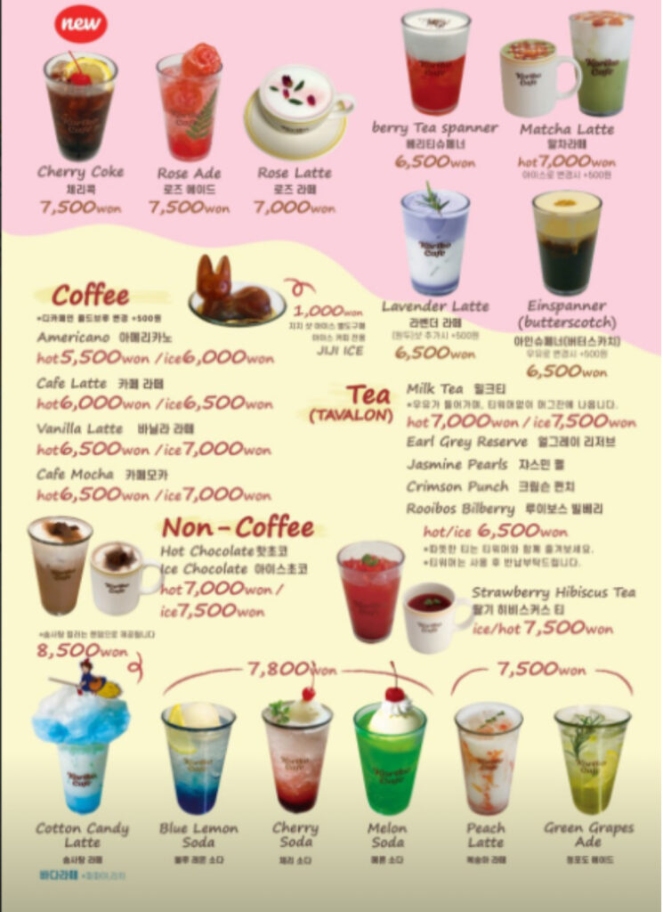 宅急便カフェ「コリコカフェ」のドリンクメニュー