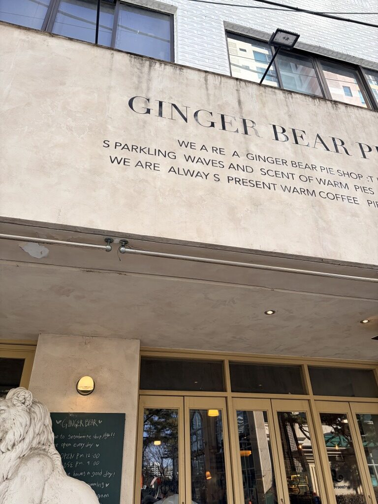 GINGER BEAR PIE SHOPの外観
