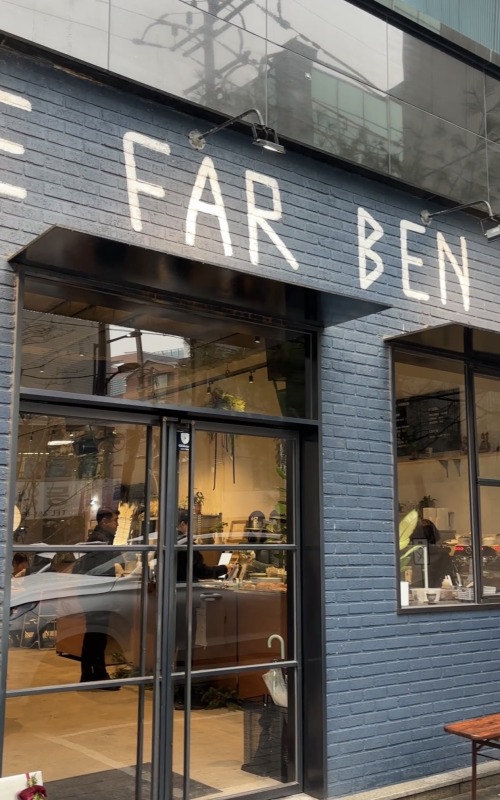 CAFE FAR BENの外観