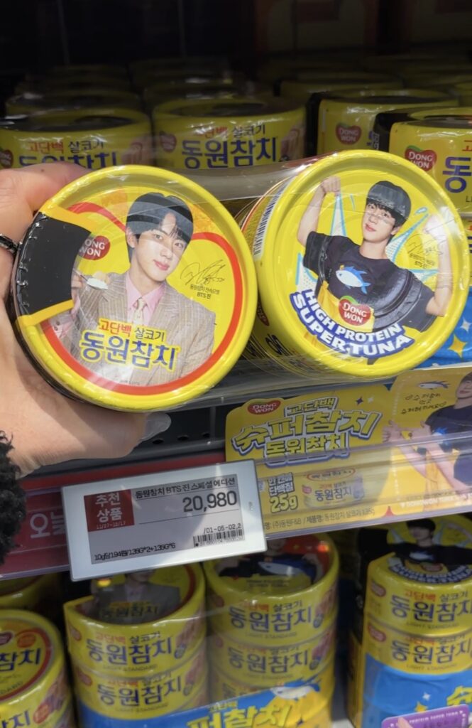 DONG WON（동원참치）ツナ缶